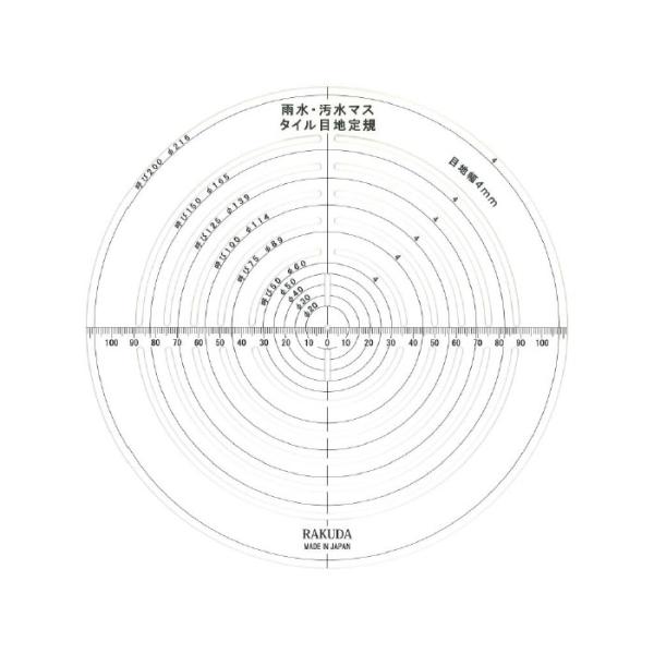 タイル目地定規 雨水枡 汚水桝 雨水マス 汚水マス 取寄品 清水製作所 ラクダ 12072