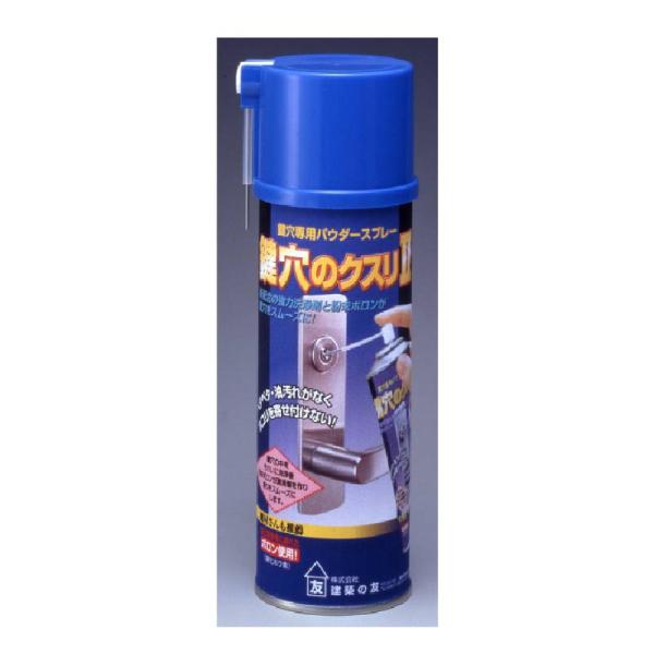 建築の友 鍵穴のクスリ II 200ml 取寄品 建築の友 KK-03