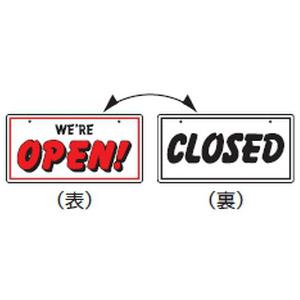 イラスト標識板 オープンクローズベーシック 小 日本緑十字社 24 大工道具 金物の専門通販アルデ 通販 Yahoo ショッピング