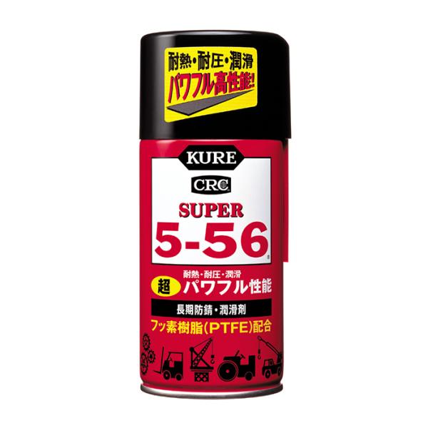 防錆・潤滑剤 スーパー5-56 320ml 取寄品 KURE(呉工業) 2003