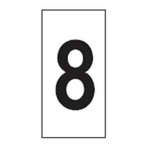 数字ステッカー 数字-8(大)80×40mm 1種 10本1組 日本緑十字社 224208