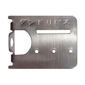 枠一発(枠固定金具)Aタイプ(24号プラ箱・本体100個入) ※取寄品 ダンドリビス K-WKA10...