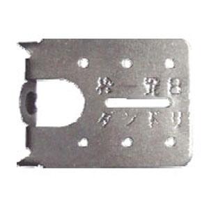 枠一発(枠固定金具)Bタイプ(24号プラ箱・本体100個入) ※取寄品 ダンドリビス K-WKB10...