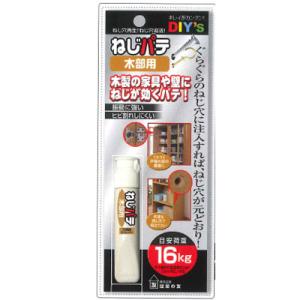 ねじパテ・木部用 建築の友 NG-02