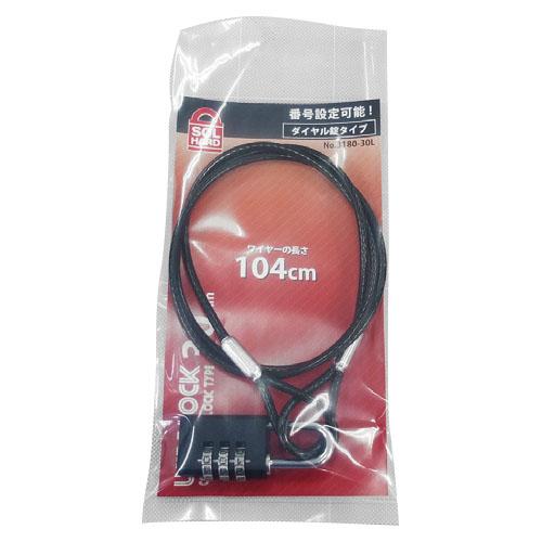 ワイヤー &amp; パドロック ダイヤル錠タイプ L=1040mm 取寄品 SOL HARD No.318...