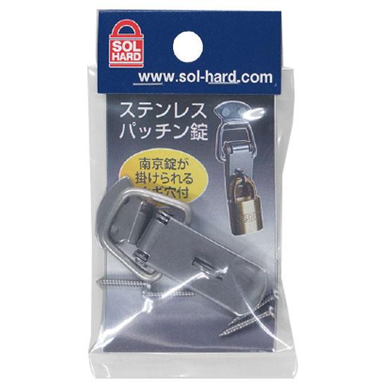 ステンレスパッチン錠 カギ穴付き 40mm パック品 SUS304 取寄品 SOL HARD No....