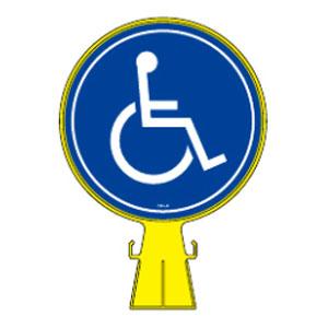 ガードテープ GT-502R 50mm幅×20m 日本緑十字社 148074