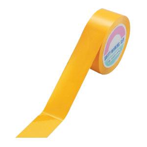 ガードテープ(再はく離タイプ)GTH-252Y 25mm幅×20m 日本緑十字社 149023