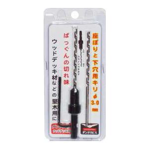 座掘りと下穴用錐 ウッドデッキ用 WK3.0 ブリスターパック ※取寄品 ダンドリビス K-WK30...