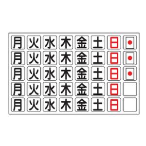 マグウィークリー MGW-7 日本緑十字社 316011