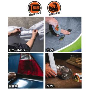 ゴリラテープ シルバー 超強力多接着 厚手ダク...の詳細画像1
