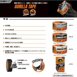 ゴリラテープ シルバー 超強力多接着 厚手ダク...の詳細画像2