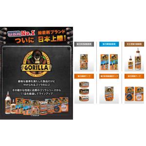 ゴリラテープ シルバー 超強力多接着 厚手ダク...の詳細画像4