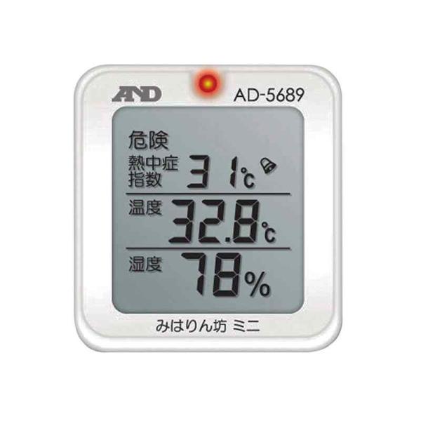 携帯型熱中症指数モニターミニ AD-5689 取寄品 日本緑十字社 375172