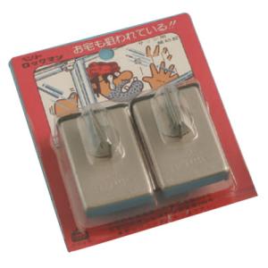 ベンリー ロックマン シルバー (2個入り) 取寄品 SMZ 19113739