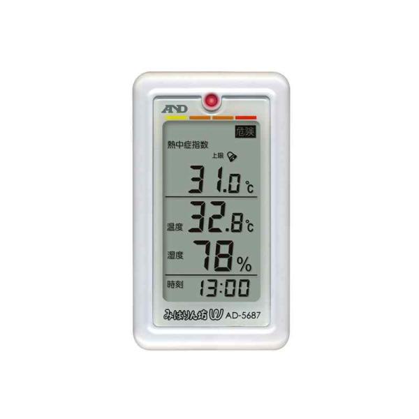 くらし環境温湿度計 AD-5687 取寄品 日本緑十字社 375338