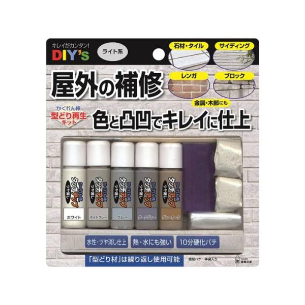 かくれん棒・型どり再生キット・ライト系 取寄品 建築の友 KBKS1