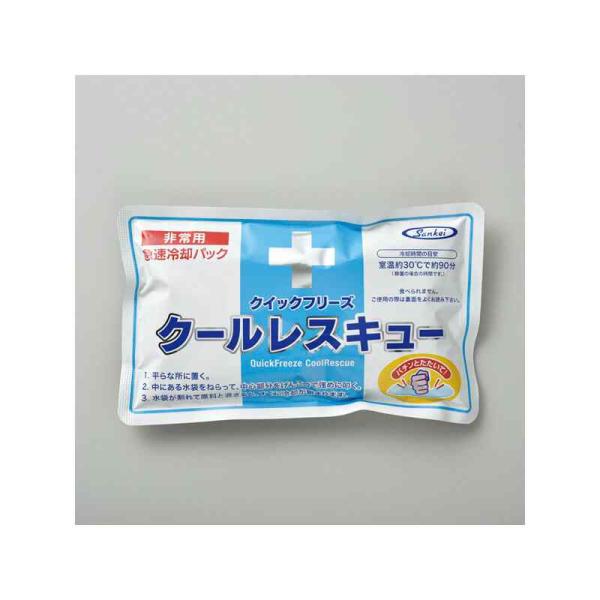 クイックフリーズクールレスキュー（6個入） 取寄品 日本緑十字社 375474