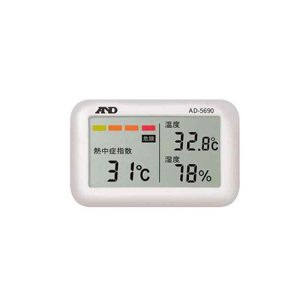 熱中症指数モニタージュニア AD-5690A 取寄品 日本緑十字社 375613