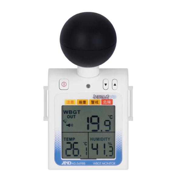 熱中症指数モニター AD-5698B 取寄品 日本緑十字社 375972