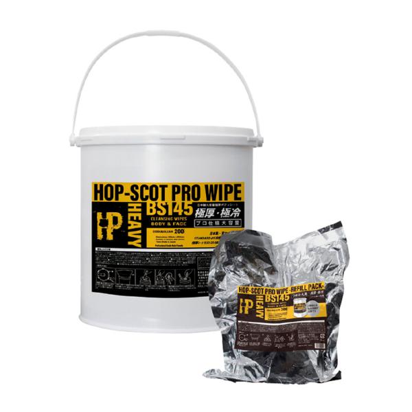 ボディシート 極厚・激冷 シートサイズ140×300mm 200枚組 取寄品 日本緑十字社 4140...