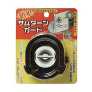 サムターンガード ブラック ※取寄せ品 ノムラテック N-2071