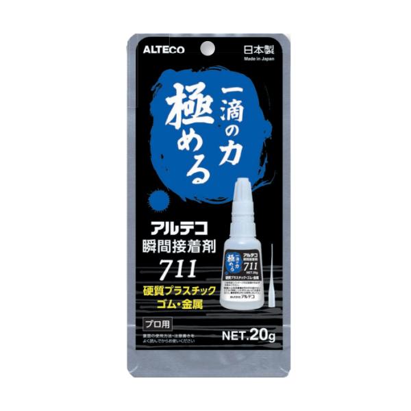 【 一滴の力極める 】 瞬間接着剤 硬質プラスチック・ゴム・金属用 20g 8個価格 取寄品 アルテ...