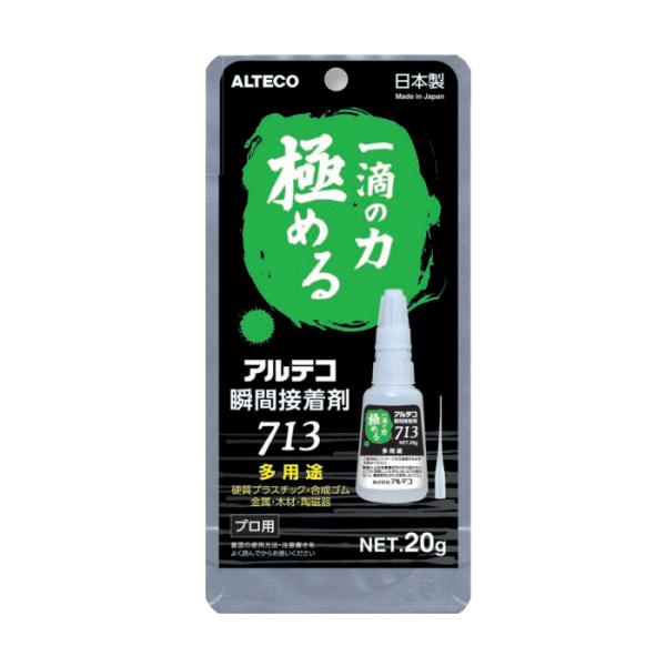 【 一滴の力極める 】 瞬間接着剤 多用途用 20g 8個価格 取寄品 アルテコ 713
