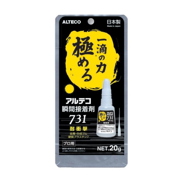 【 一滴の力極める 】 瞬間接着剤 耐衝撃用 20g 8個価格 取寄品 アルテコ 731