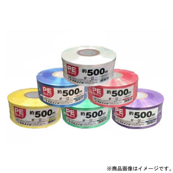 PEカラー平テープ レッド 取寄品 ユタカメイク M-538-3