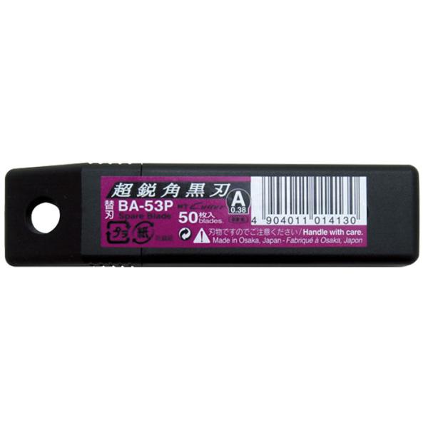 A型カッター替刃 BA53刃 (超鋭角黒刃 刃厚0.38mm) BA53 x 50枚 取寄品 NTカ...