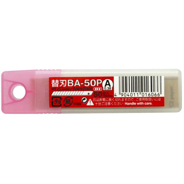 A型カッター替刃 BA刃 (刃厚0.38mm) BA x 50枚 取寄品 NTカッター BA-50P