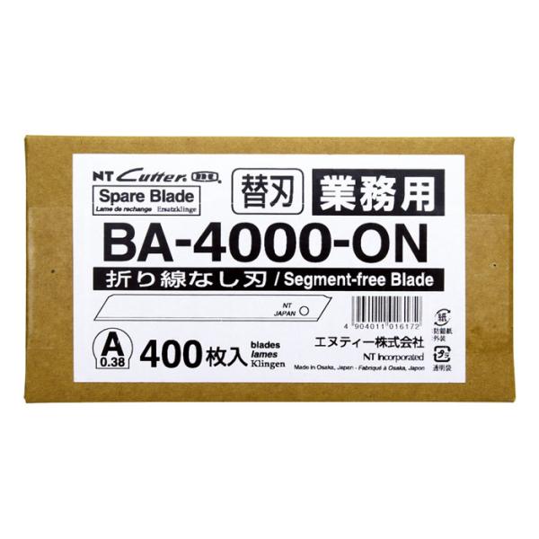 A型カッター折線なし替刃 BA-ON刃 (業務用大入 A型折線なし刃 刃厚0.38mm) BA-ON...