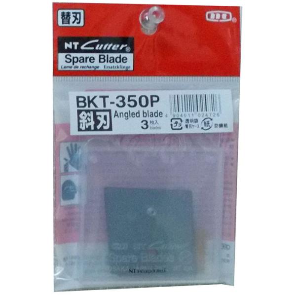 革たち替刃 (斜刃) BKT350刃 (ステンレス 片刃 刃厚0.6mm)サビにくい BKT350 ...