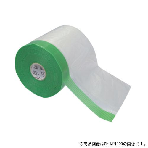 養生テープ付ポリマスカー 550×25m テープ幅16mm 取寄品 SMZ SH-MP550