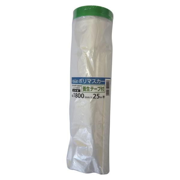 養生テープ付ポリマスカー 1800×25m テープ幅17mm 30個 取寄品 SMZ SH-MP18...