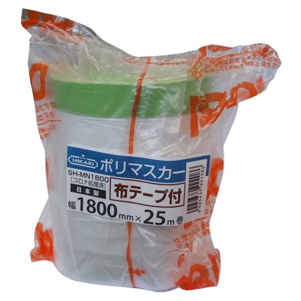 布テープ付ポリマスカー 1800×25m テープ幅17mm 30個 取寄品 SMZ SH-MN180...
