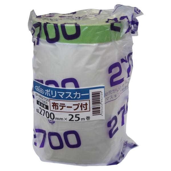 布テープ付ポリマスカー 2700×25m テープ幅17mm 30個 取寄品 SMZ SH-MN270...