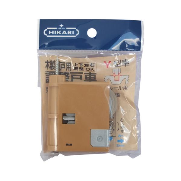 NEW HIKARI 木製引戸用調整戸車 Y型 ライトブラウン 取寄品 SMZ SH-MJB-907...