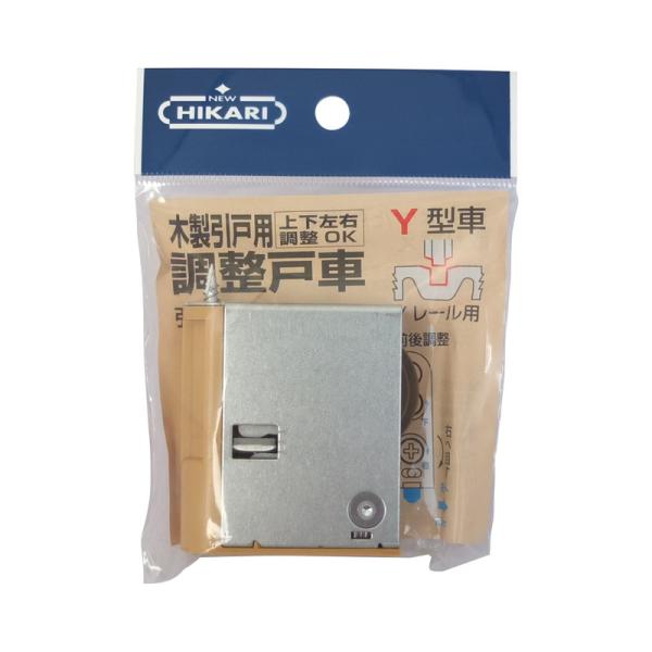 NEW HIKARI 木製引戸用調整戸車 Y型 ライトブラウン 取寄品 SMZ SH-WD6-Y35...
