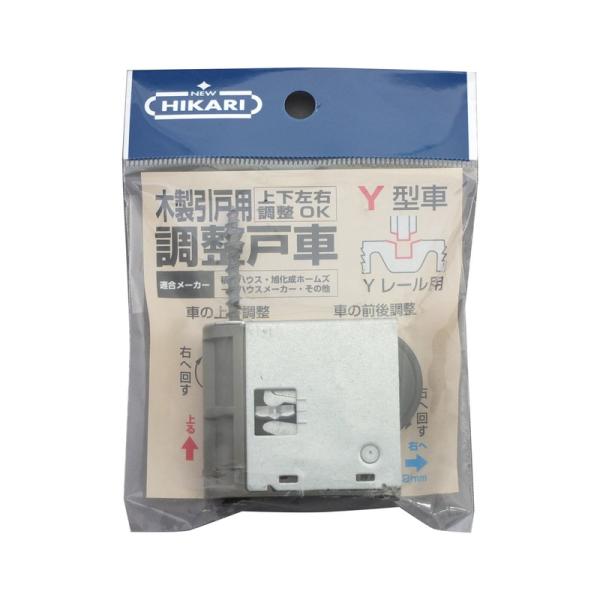 NEW HIKARI 木製引戸用調整戸車 Y型 取寄品 SMZ SH-SR2-Y4