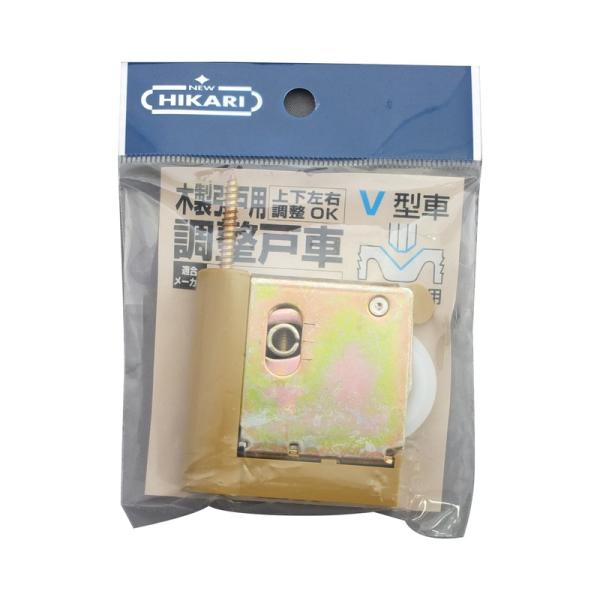 NEW HIKARI 木製引戸用調整戸車 V型 取寄品 SMZ SH-SR3-V4