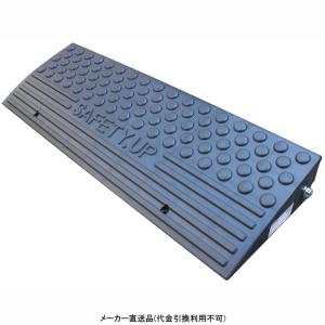 段差解消プレート 基本8cm 軽量タイプ グレー 6個価格 メーカー直送品 代引不可 テラダ 8NG｜arde