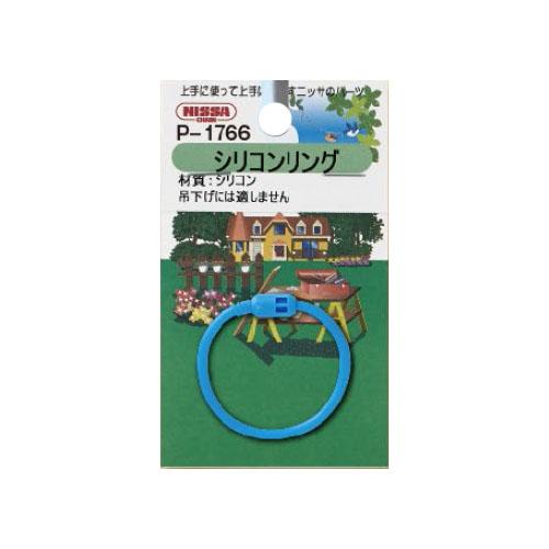 シリコンリング 青 パック品 10個価格 約100mm 取寄品 ニッサチェイン P-1766