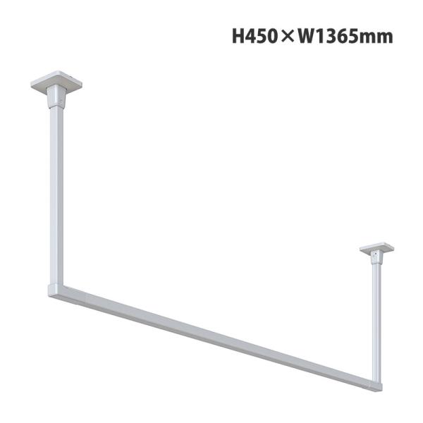 室内用ホスクリーン BAR型 ホワイト H450mmxW1365mm 取寄品 川口技研 BAR1-4...