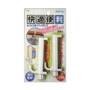 らくらくカモイフックロング 2個入 ホワイト ※取寄せ品 ノムラテック N-3313
