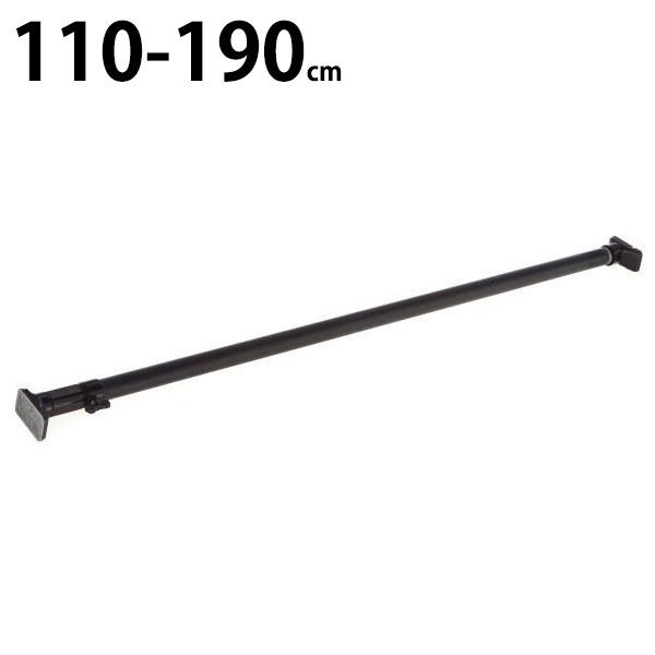 突っ張り パワフルポール マットブラック 大 110-190cm 耐荷重45-15kg 取寄品 平安...