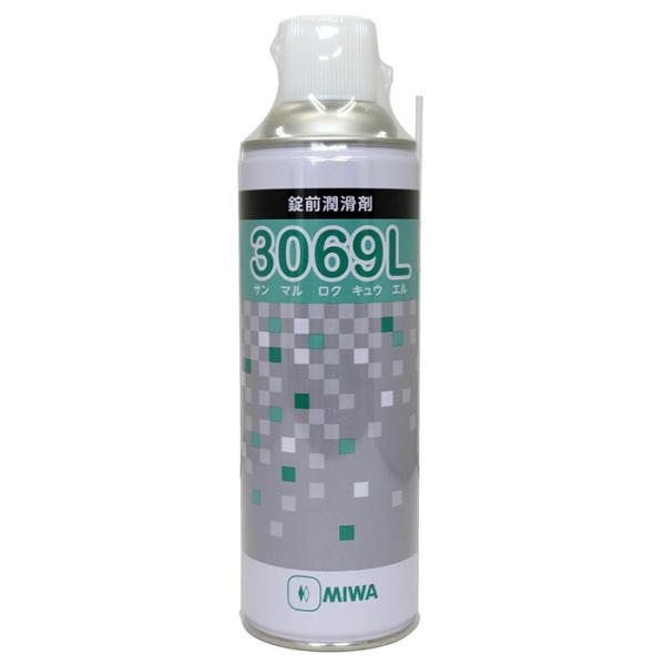 MIWA 鍵穴専用潤滑剤スプレー 480ml 3069L 取寄品 美和ロック 78682136