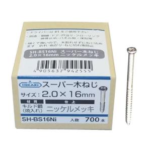 new HIKARI スーパー木ネジ 木ねじ ニッケル 2.0×36mm 1箱300本入 取寄品 S...