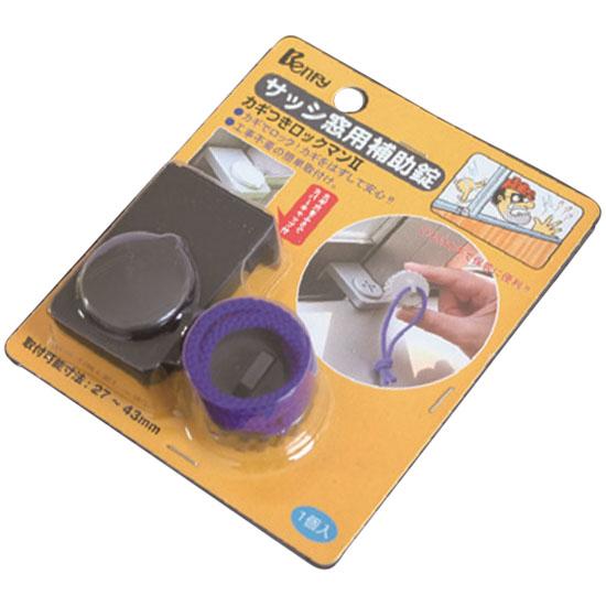 ベンリー カギつきロックマン2 ブロンズ (1個入り) 取寄品 SMZ 97077265